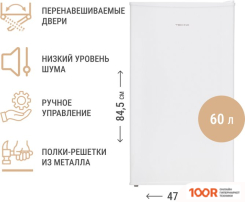 Холодильник TECHNO HS-78FN (311498)