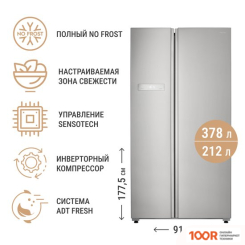 Холодильник TECHNO HC-769WEN (311495)