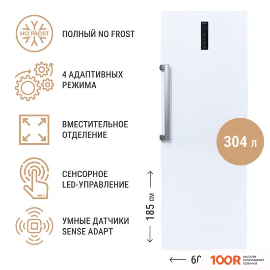 Холодильник TECHNO FN1-34 (311486)