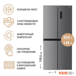 Холодильник TECHNO FF4-73 (311483)