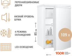 Холодильник TECHNO EF1-16 (311480)