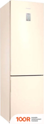 Холодильник Samsung RB37A5491EL/WT (310628)