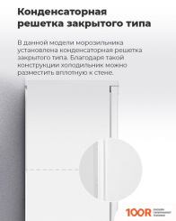 Холодильник MAUNFELD MFFR85W (309944)