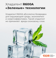 Холодильник MAUNFELD MFF177NFW (309863)