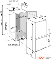 Холодильник Liebherr ICNSE 5123 PLUS NOFROST (309527)