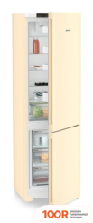 Холодильник Liebherr CNBED 5703 PURE NOFROST (309302)