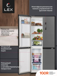 Холодильник LEX LCD432GRID (308962)