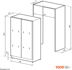 Холодильник LEX LBI400SB GREY (308961)