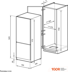 Холодильник LEX LBI177.3D (308956)