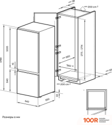Холодильник LEX LBI177.2D (308955)