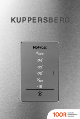 Холодильник KUPPERSBERG NFS 186 X (308910)
