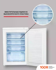 Холодильник Kraft KF-HS130W (308837)