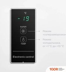 Холодильник Kraft BD(W)-360BL (308803)