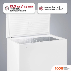 Холодильник Kraft BD(W)-340RX (308800)