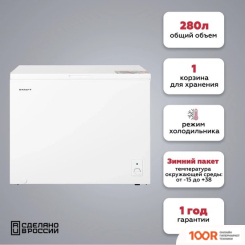 Холодильник Kraft BD(W)-280RX (308792)