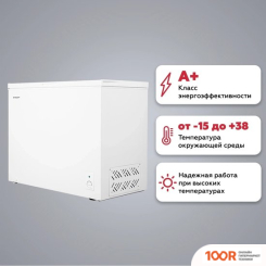 Холодильник Kraft BD(W)-280RX (308792)