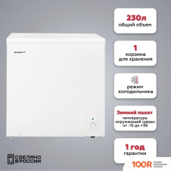 Холодильник Kraft BD(W)-230RX (308783)