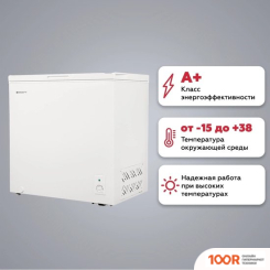 Холодильник Kraft BD(W)-230RX (308783)