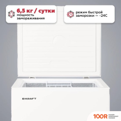 Холодильник Kraft BD(W)-150RX (308773)