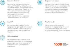 Холодильник Indesit ITS 5200 NG (308606)