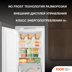 Холодильник Hyundai HBF 177S (308488)