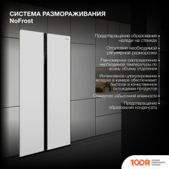 Холодильник Hyundai CS5003F (БЕЛОЕ СТЕКЛО) (308449)