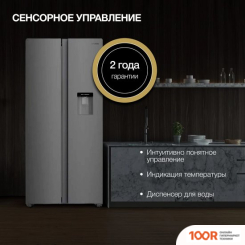 Холодильник Hyundai CS4086FIX (308441)