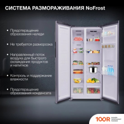 Холодильник Hyundai CS4086FIX (308441)