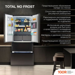 Холодильник Hyundai CM5543F (308420)