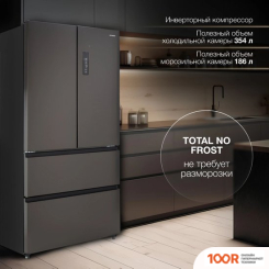 Холодильник Hyundai CM5543F (308420)