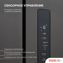 Холодильник Hyundai CM5543F (308420)