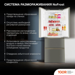 Холодильник Hyundai CM40043F (308405)