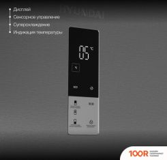 Холодильник Hyundai CC50073F (308390)