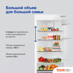 Холодильник Hyundai CC4033FV (308387)