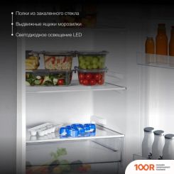 Холодильник Hyundai CC2051SL (308355)