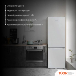 Холодильник Hyundai CC2051SL (308355)