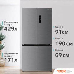 Холодильник Harper RH6966BW (МЕТАЛЛИК) (308029)