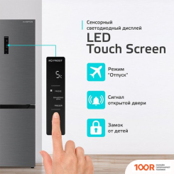 Холодильник Harper RH6966BW (МЕТАЛЛИК) (308029)