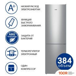 Холодильник ATLANT ХМ 4626-181 (306777)