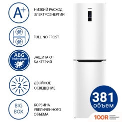 Холодильник ATLANT ХМ 4625-109-ND (306759)
