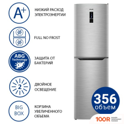 Холодильник ATLANT ХМ 4623-149-ND (306732)