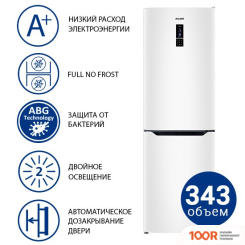 Холодильник ATLANT ХМ 4621-109-ND (306712)