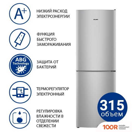 Холодильник ATLANT ХМ 4619-180 (306703)