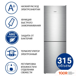 Холодильник ATLANT ХМ 4619-140 (306701)