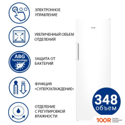 Холодильник ATLANT Х-1601-100 (306653)