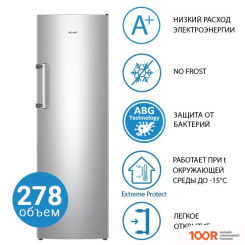 Холодильник ATLANT М 7606-180-N (306636)