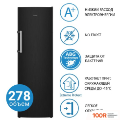 Холодильник ATLANT М 7606-150 N (306632)