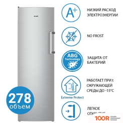 Холодильник ATLANT М 7606-142 N (306631)