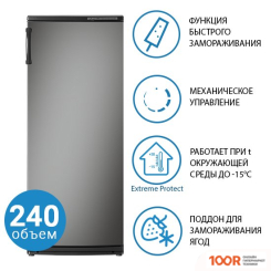 Холодильник ATLANT М 7184-561 (306612)