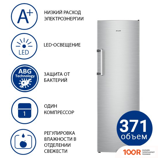 Холодильник ATLANT X 1602-140 (306606)